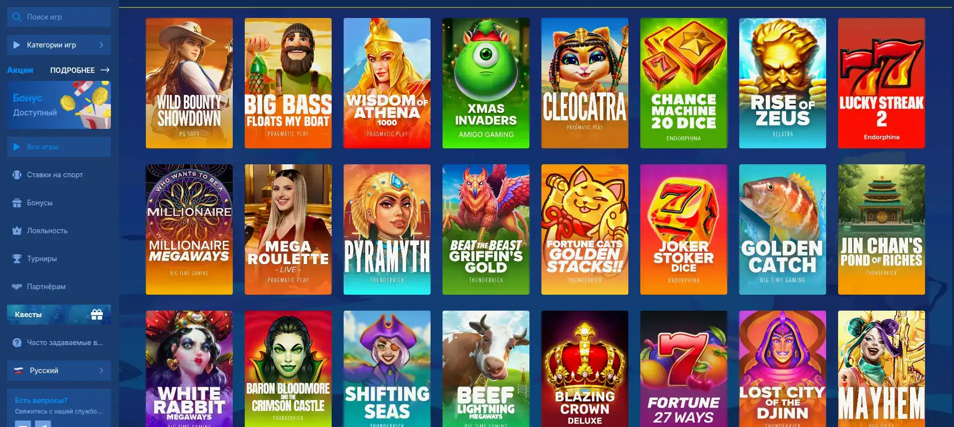 Игровой интерфейс Energy casino на компьютере и телефоне